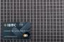 Siatka spawana nierdzewna 10x1 w rolkach