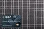 Siatka spawana nierdzewna 10x1 w rolkach